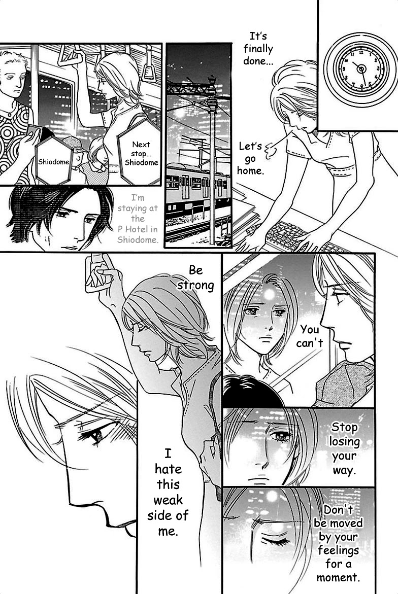Sefure no Hinkaku Chapter 34 page 27 - Chapter 34