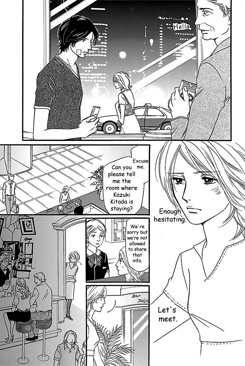 Sefure no Hinkaku Chapter 34 page 29 - Chapter 34