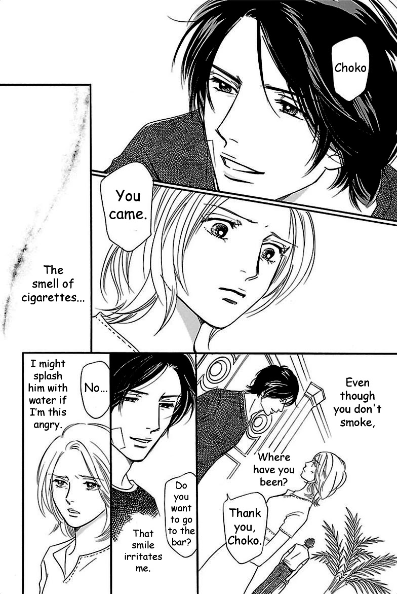 Sefure no Hinkaku Chapter 34 page 32 - Chapter 34