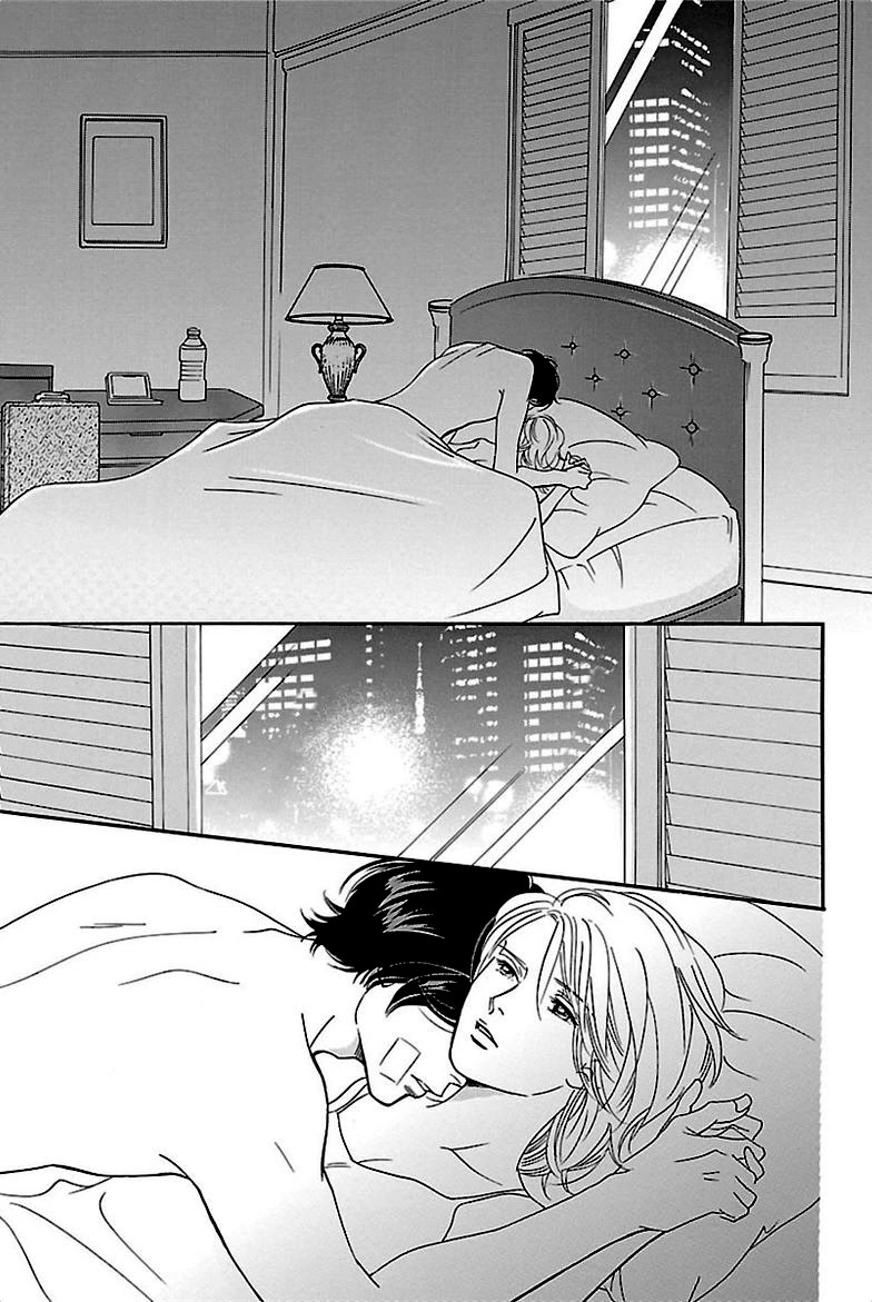 Sefure no Hinkaku Chapter 34 page 39 - Chapter 34