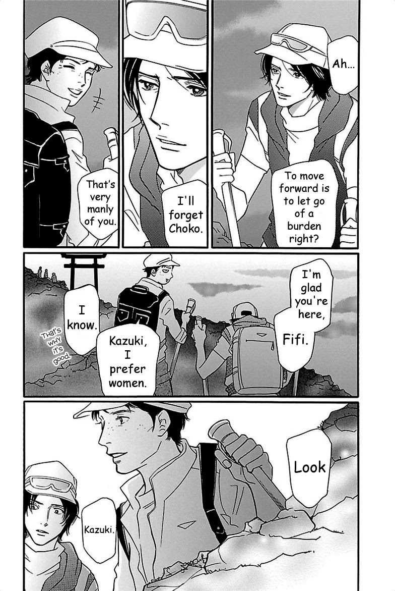 Sefure no Hinkaku Chapter 34 page 44 - Chapter 34
