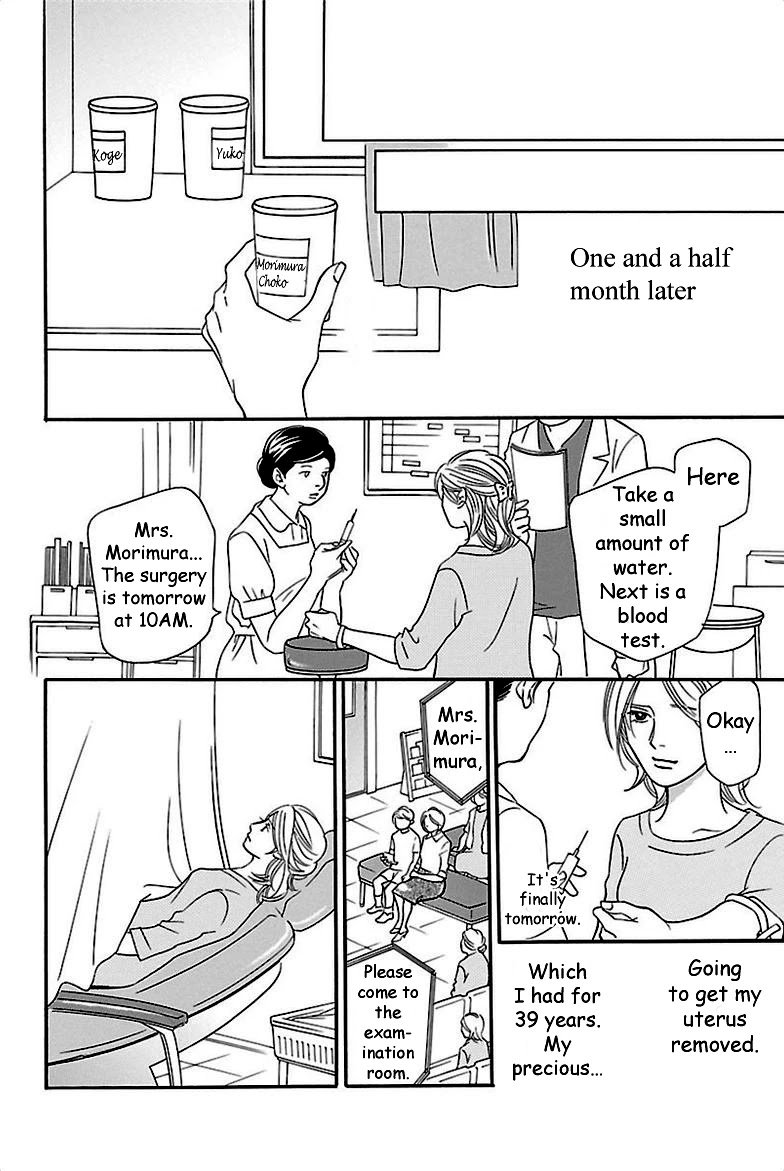 Sefure no Hinkaku Chapter 34 page 46 - Chapter 34