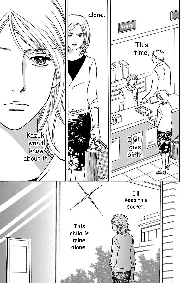 Sefure no Hinkaku Chapter 34 page 49 - Chapter 34