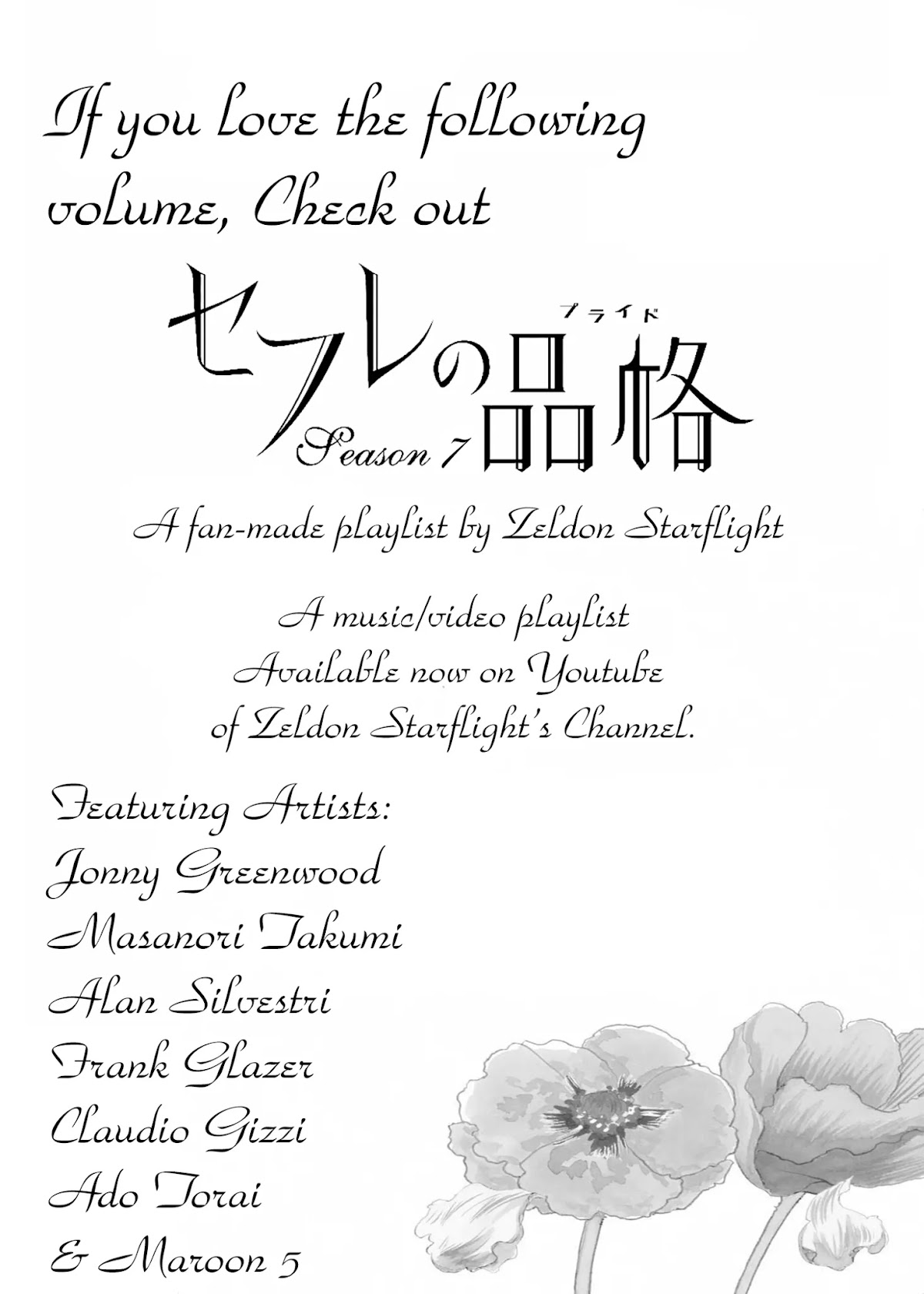 Sefure no Hinkaku Chapter 34 page 52 - Chapter 34