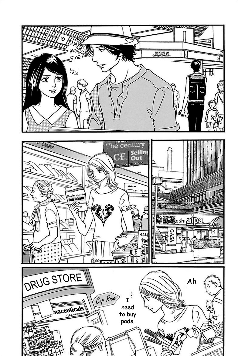 Sefure no Hinkaku Chapter 34 page 9 - Chapter 34