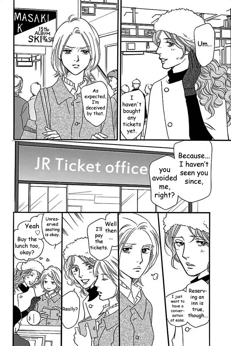Sefure no Hinkaku Chapter 35 page 12 - Chapter 35