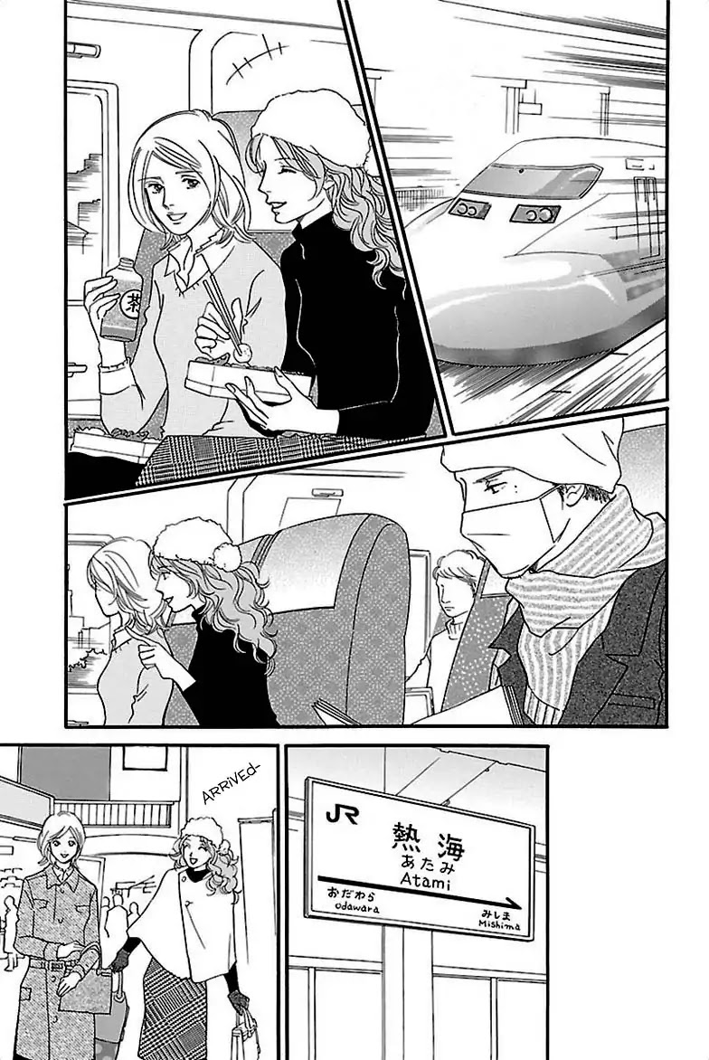 Sefure no Hinkaku Chapter 35 page 13 - Chapter 35