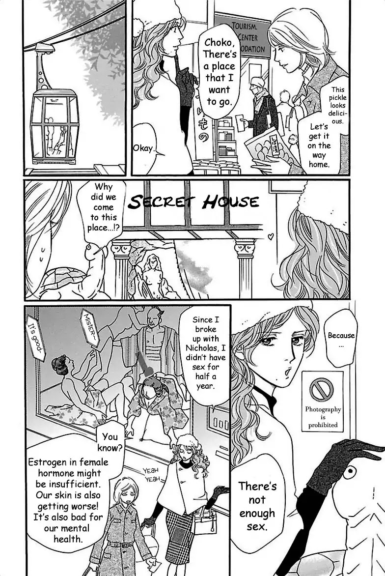 Sefure no Hinkaku Chapter 35 page 14 - Chapter 35
