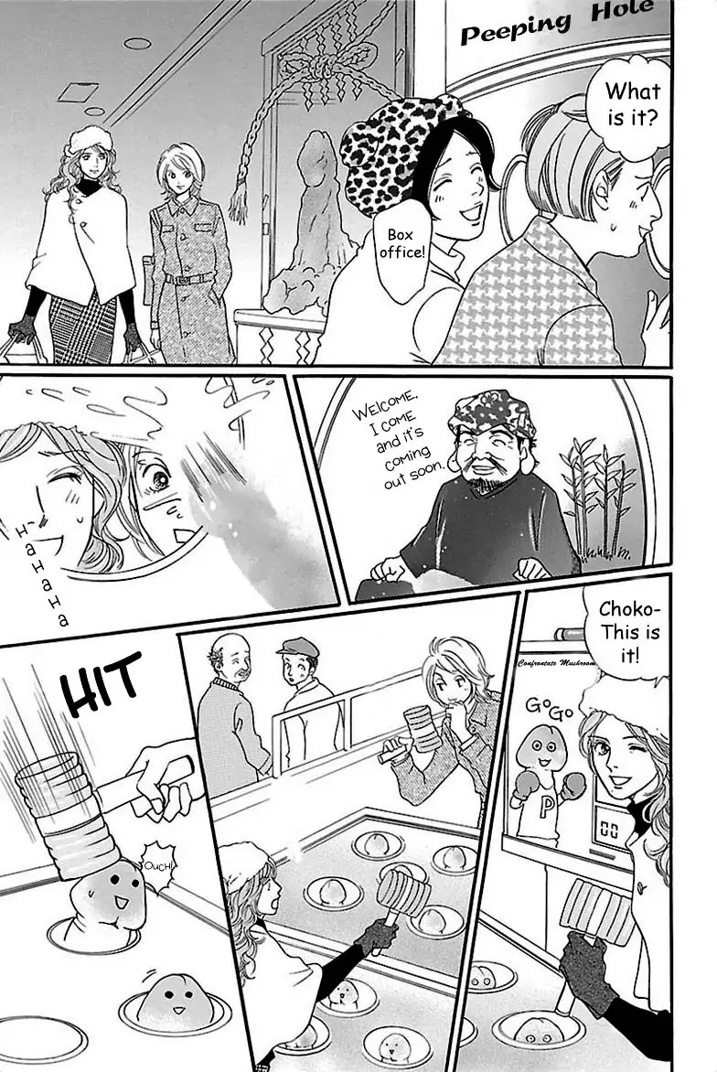 Sefure no Hinkaku Chapter 35 page 15 - Chapter 35