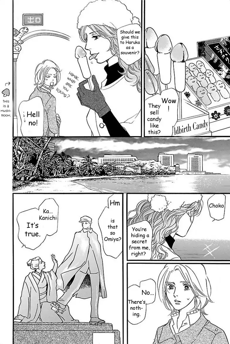Sefure no Hinkaku Chapter 35 page 16 - Chapter 35