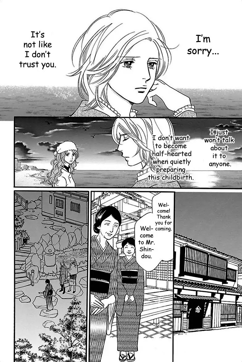 Sefure no Hinkaku Chapter 35 page 18 - Chapter 35