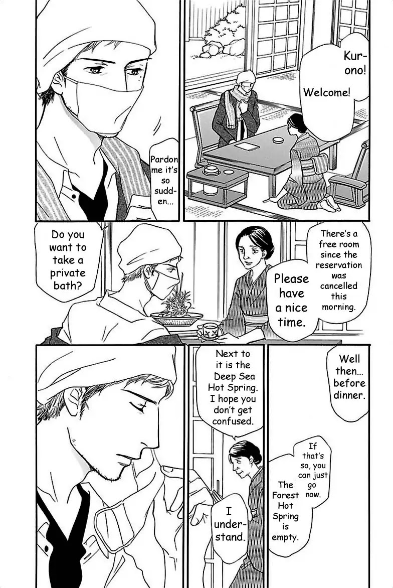 Sefure no Hinkaku Chapter 35 page 21 - Chapter 35
