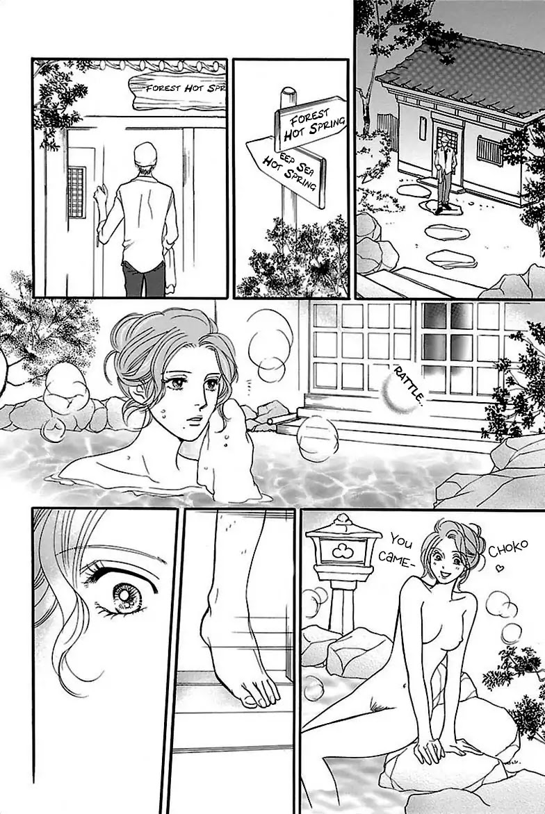Sefure no Hinkaku Chapter 35 page 22 - Chapter 35