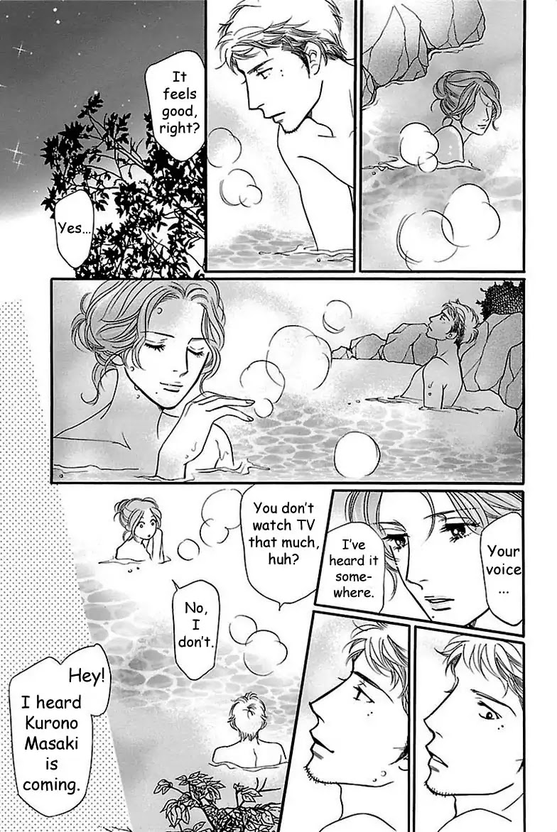 Sefure no Hinkaku Chapter 35 page 25 - Chapter 35