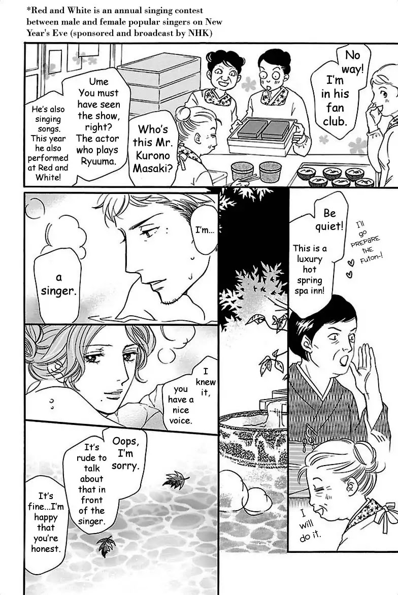 Sefure no Hinkaku Chapter 35 page 26 - Chapter 35