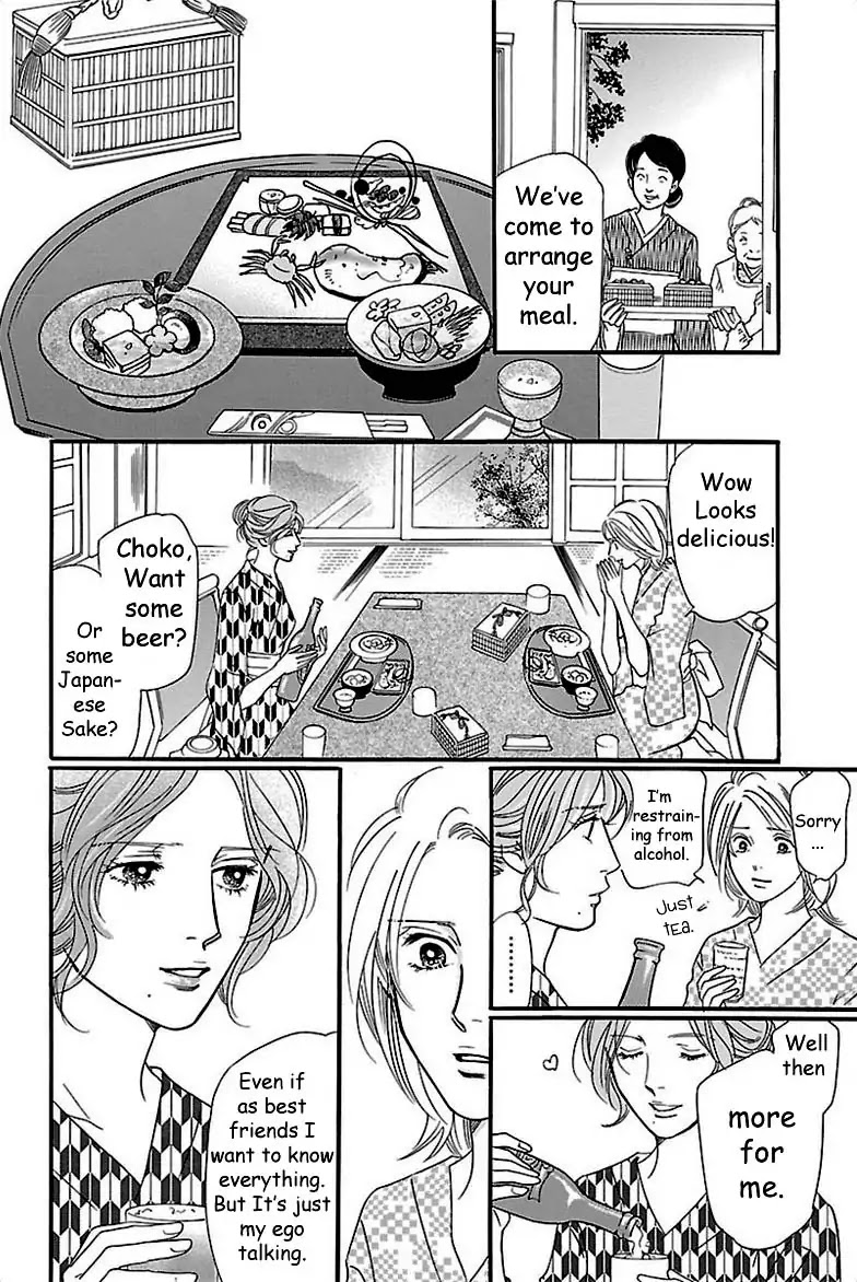 Sefure no Hinkaku Chapter 35 page 32 - Chapter 35