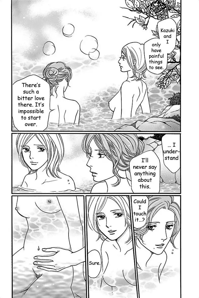 Sefure no Hinkaku Chapter 35 page 40 - Chapter 35