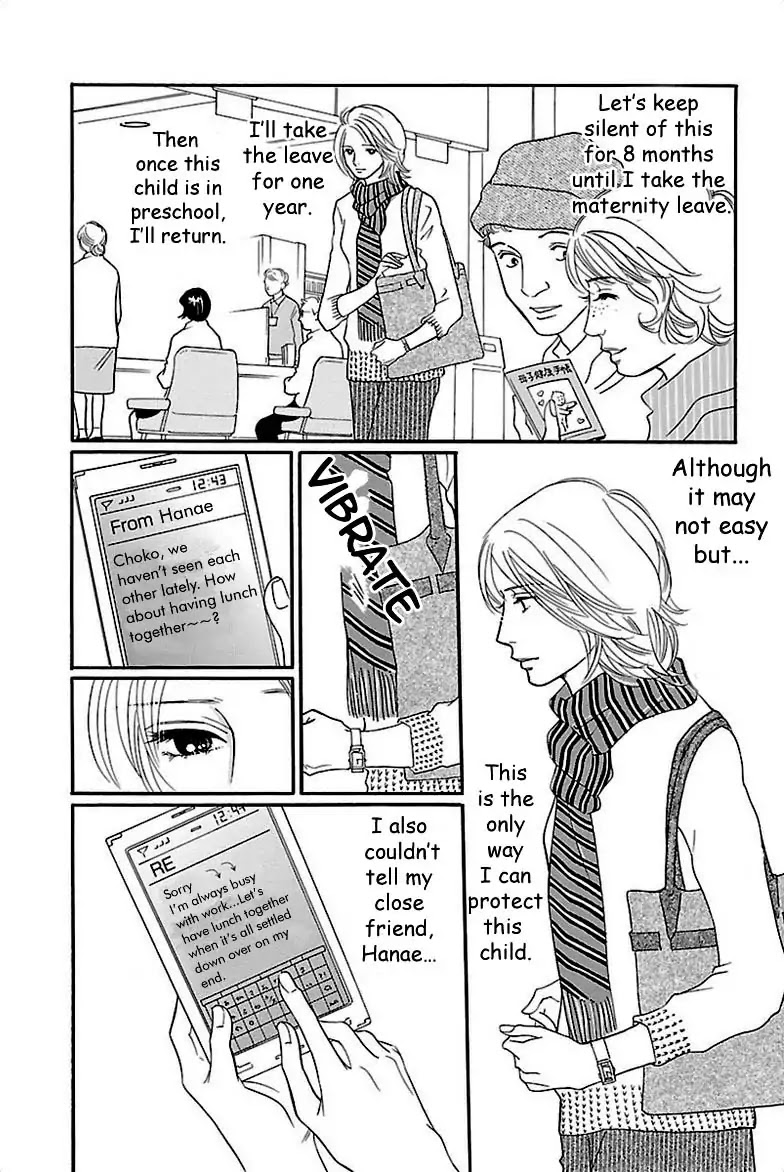 Sefure no Hinkaku Chapter 35 page 7 - Chapter 35