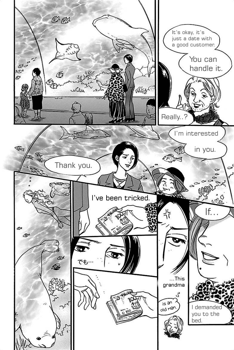Sefure no Hinkaku Chapter 36 page 10 - Chapter 36