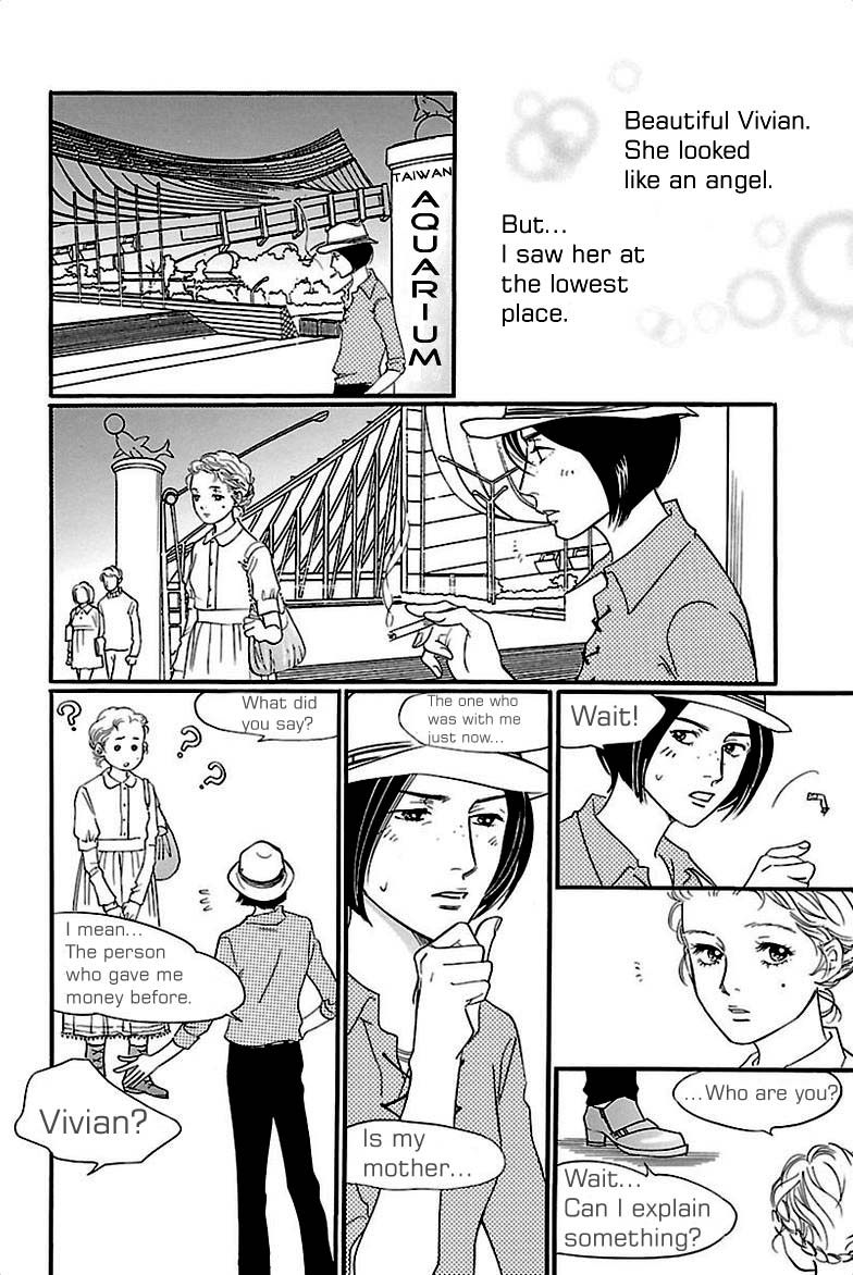 Sefure no Hinkaku Chapter 36 page 12 - Chapter 36