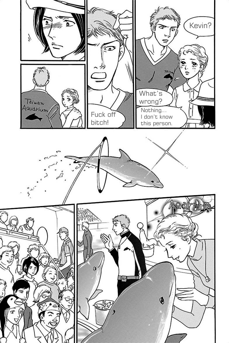 Sefure no Hinkaku Chapter 36 page 13 - Chapter 36