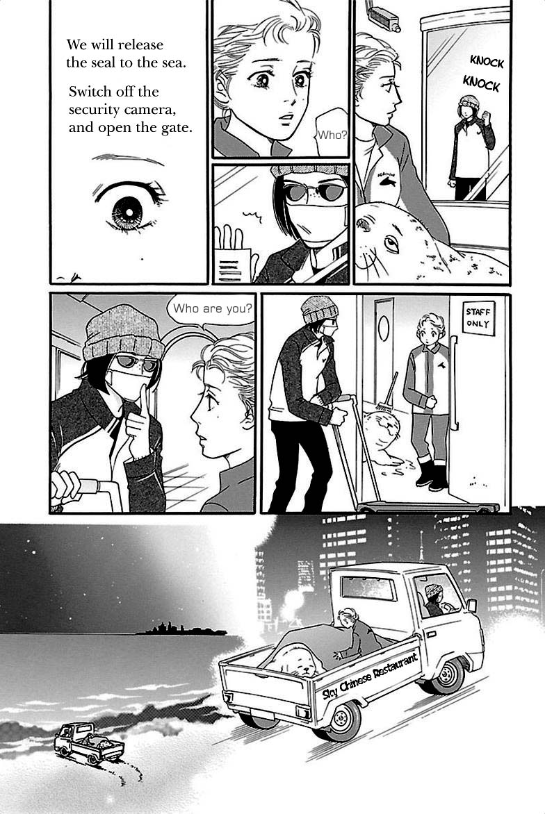 Sefure no Hinkaku Chapter 36 page 15 - Chapter 36