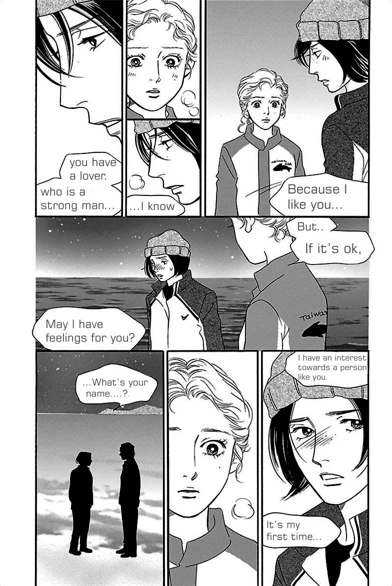 Sefure no Hinkaku Chapter 36 page 17 - Chapter 36