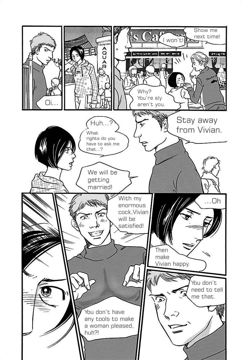 Sefure no Hinkaku Chapter 36 page 19 - Chapter 36