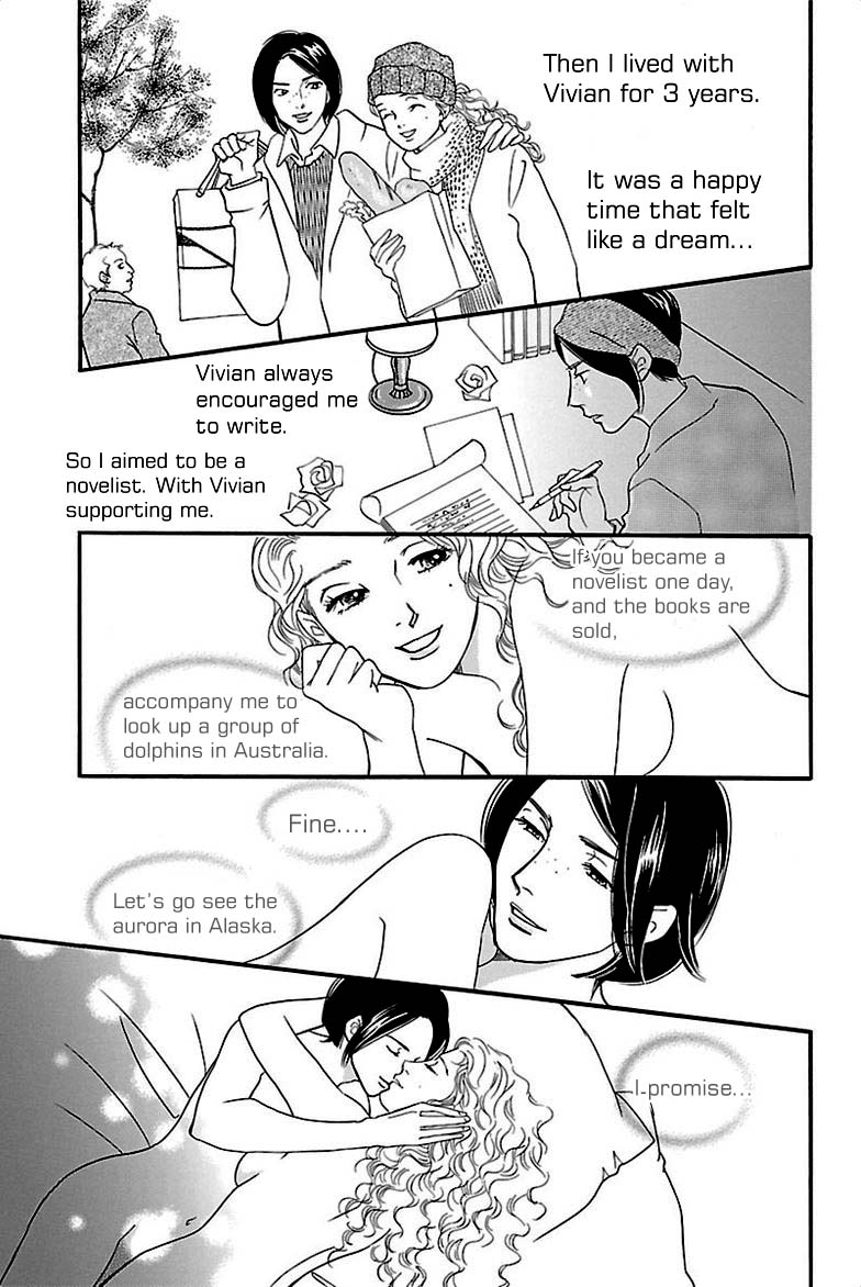 Sefure no Hinkaku Chapter 36 page 25 - Chapter 36