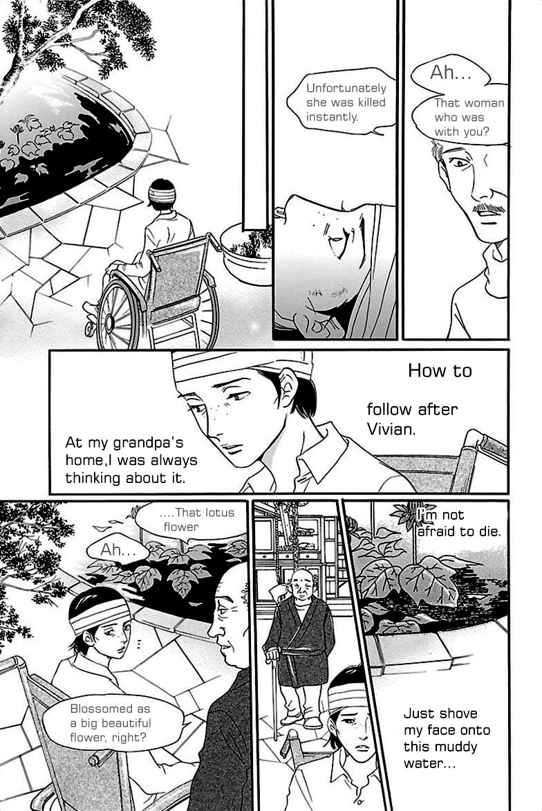 Sefure no Hinkaku Chapter 36 page 27 - Chapter 36