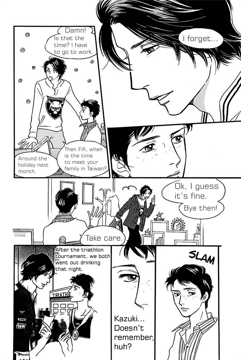 Sefure no Hinkaku Chapter 36 page 32 - Chapter 36