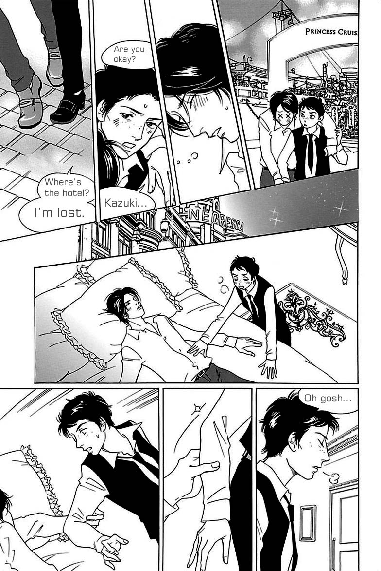 Sefure no Hinkaku Chapter 36 page 33 - Chapter 36