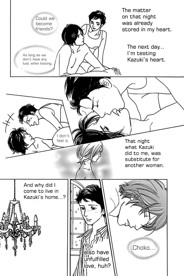 Sefure no Hinkaku Chapter 36 page 36 - Chapter 36