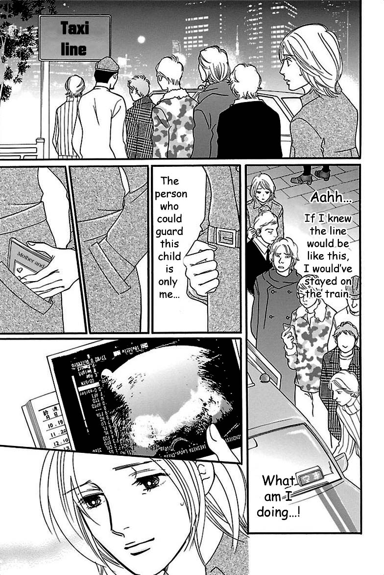 Sefure no Hinkaku Chapter 36 page 41 - Chapter 36