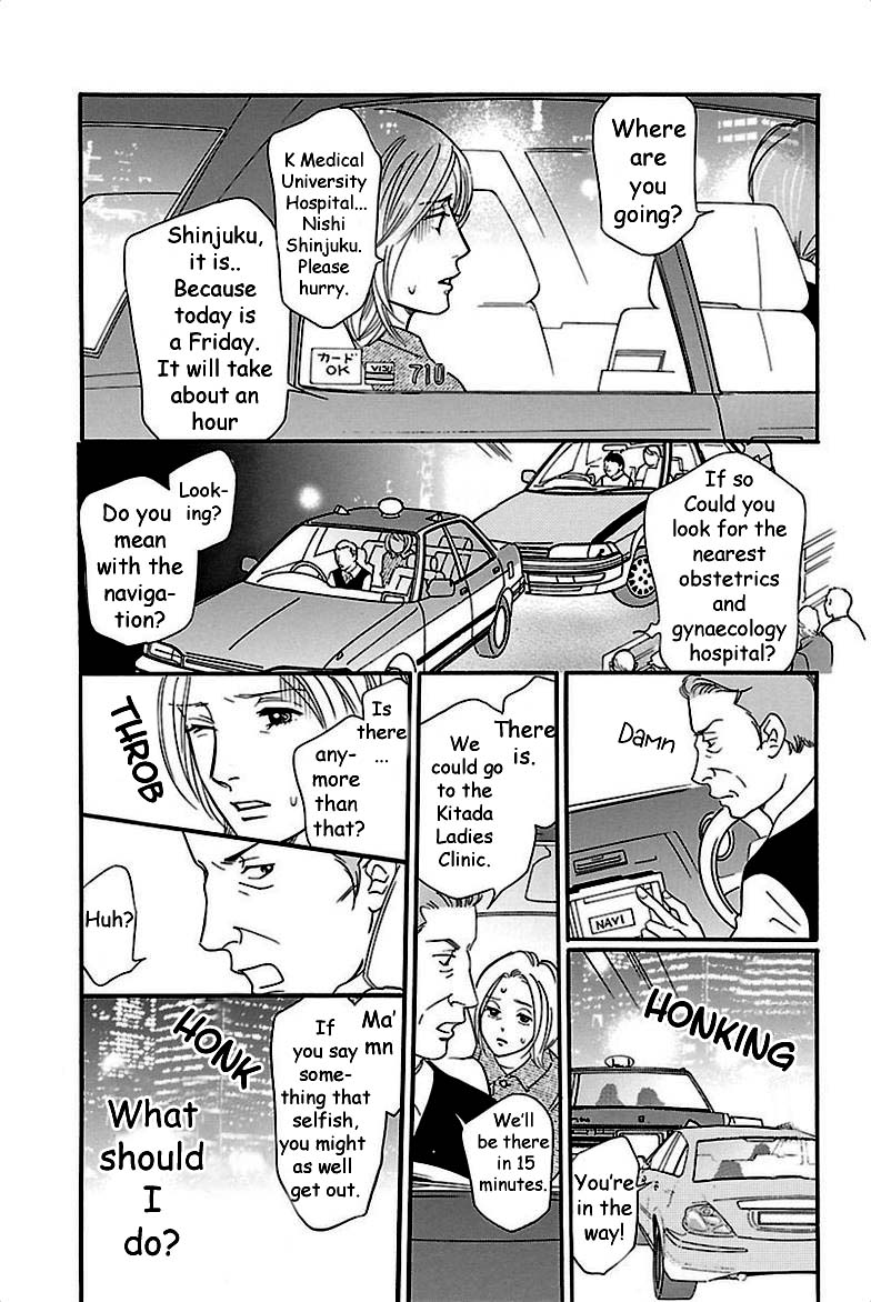 Sefure no Hinkaku Chapter 36 page 43 - Chapter 36
