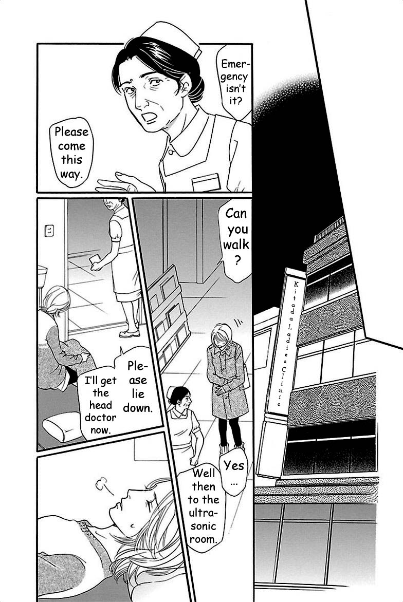Sefure no Hinkaku Chapter 36 page 47 - Chapter 36