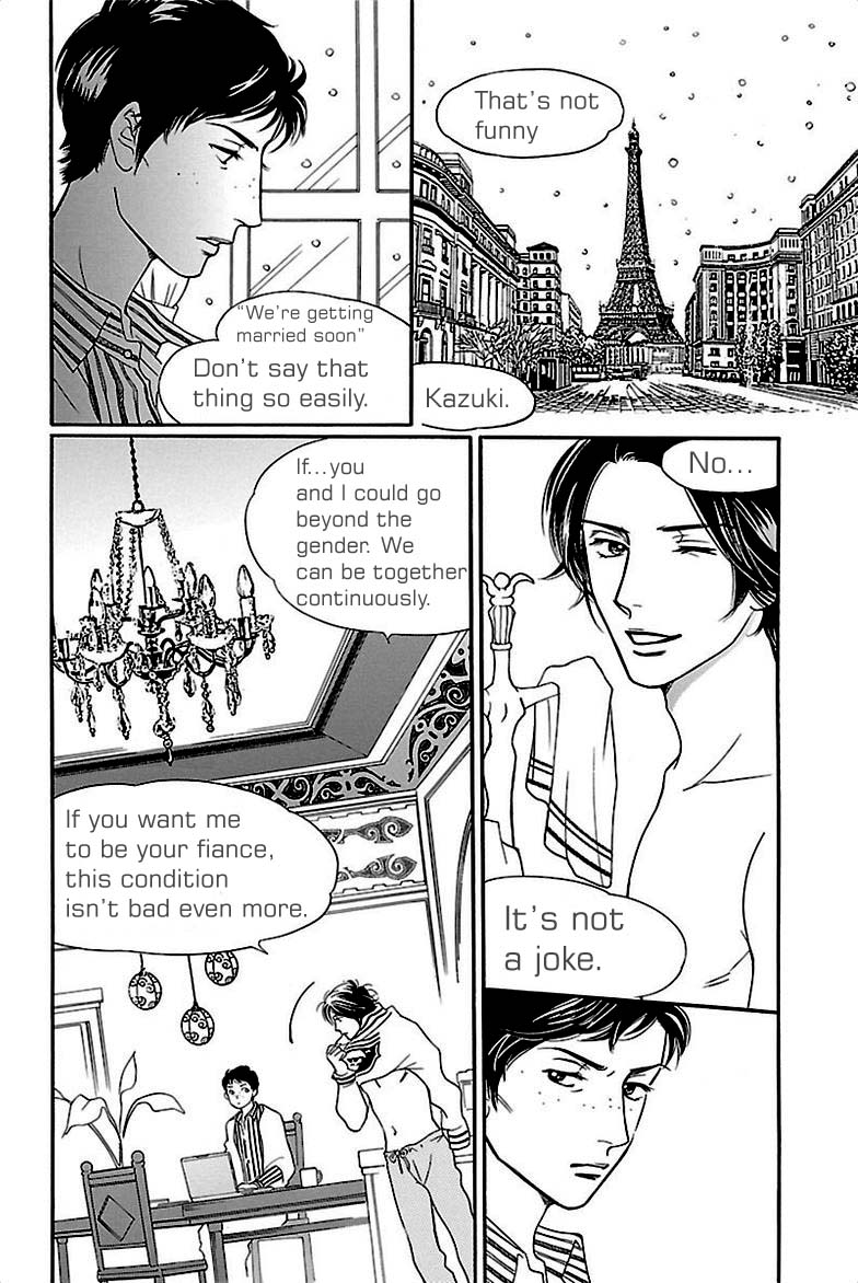 Sefure no Hinkaku Chapter 36 page 6 - Chapter 36