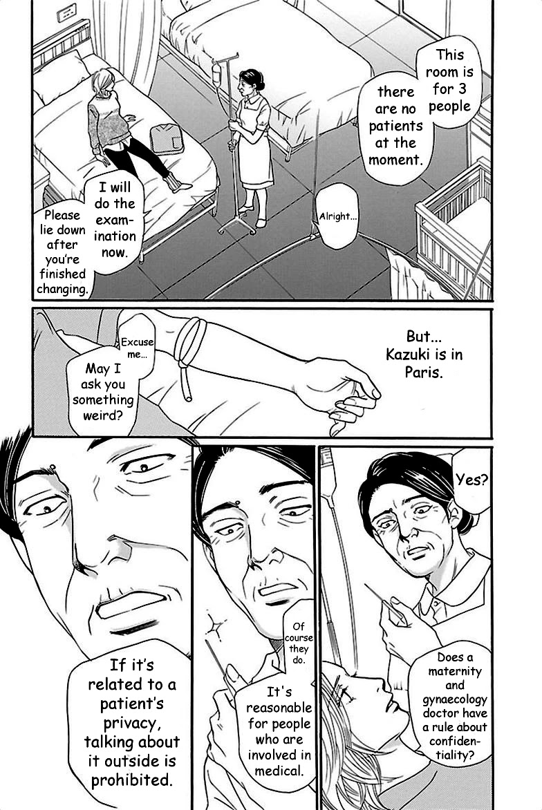 Sefure no Hinkaku Chapter 37 page 10 - Chapter 37