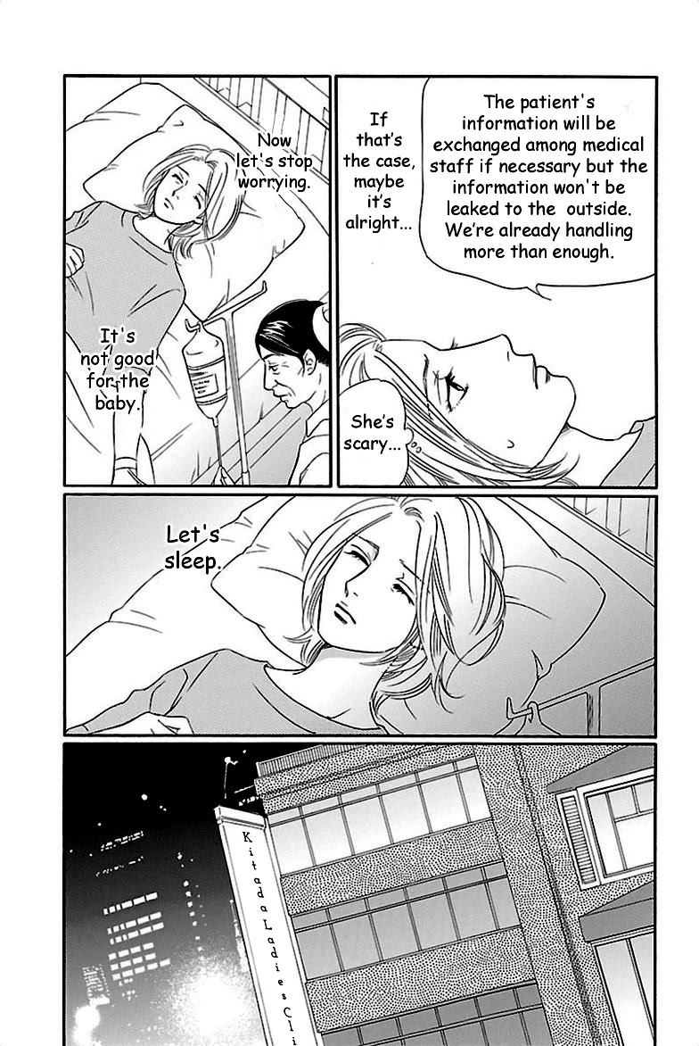 Sefure no Hinkaku Chapter 37 page 11 - Chapter 37