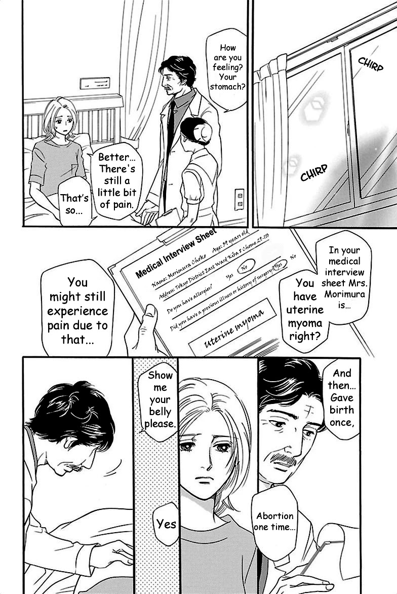 Sefure no Hinkaku Chapter 37 page 12 - Chapter 37