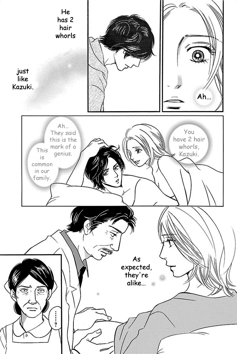 Sefure no Hinkaku Chapter 37 page 13 - Chapter 37