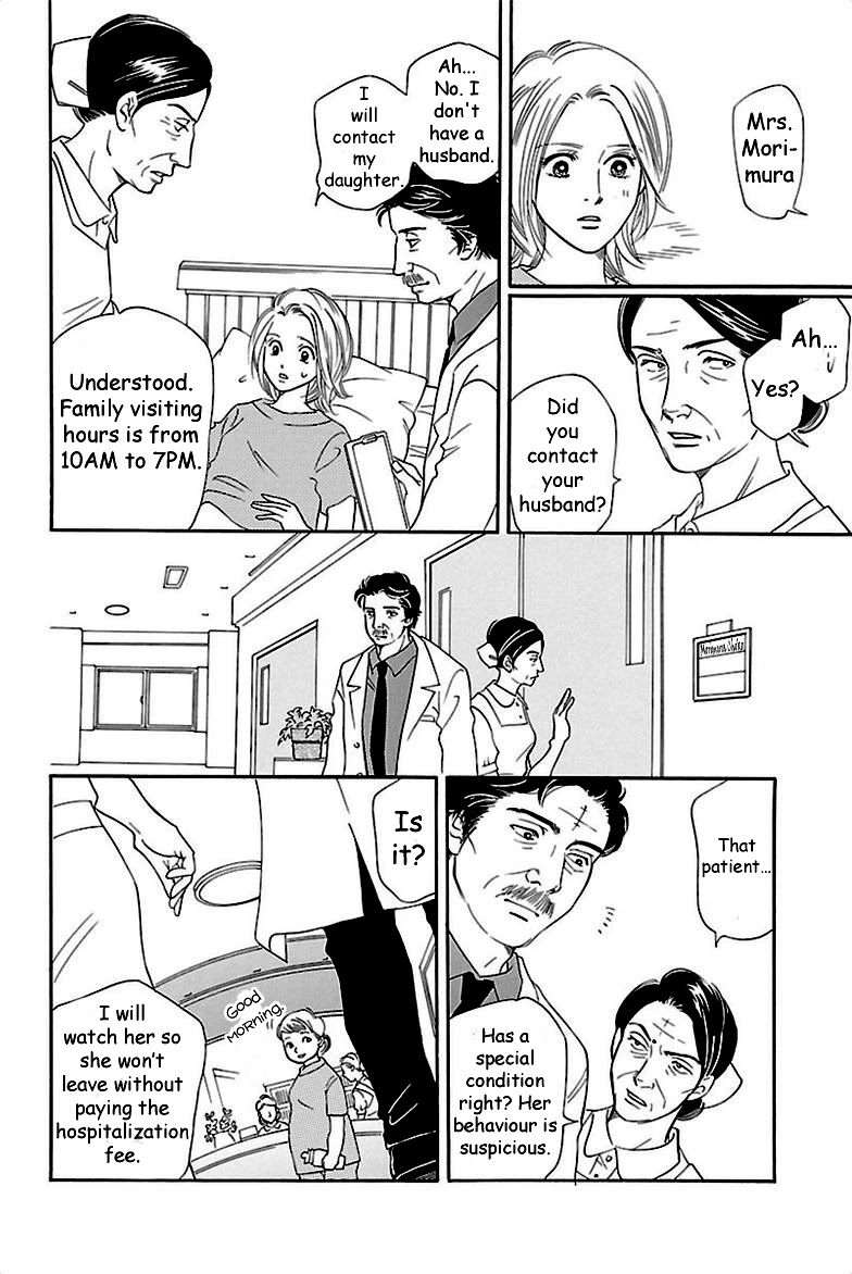 Sefure no Hinkaku Chapter 37 page 14 - Chapter 37
