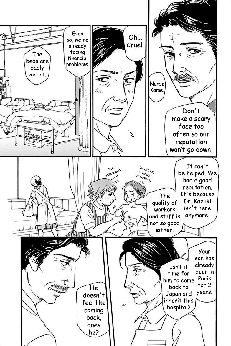 Sefure no Hinkaku Chapter 37 page 15 - Chapter 37