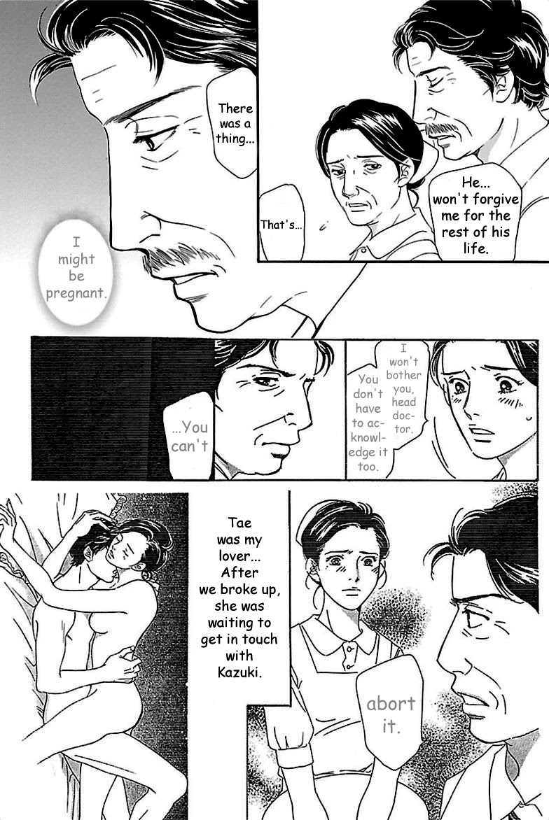 Sefure no Hinkaku Chapter 37 page 16 - Chapter 37