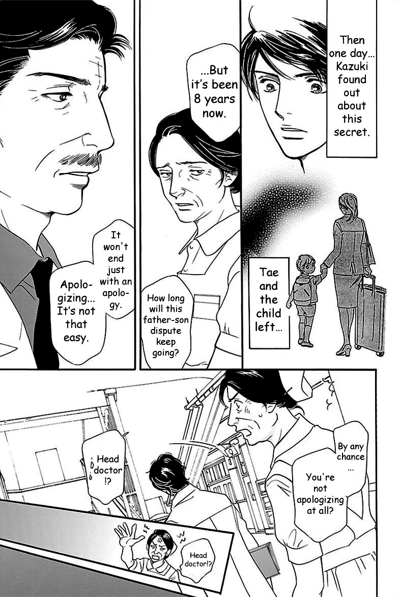 Sefure no Hinkaku Chapter 37 page 19 - Chapter 37