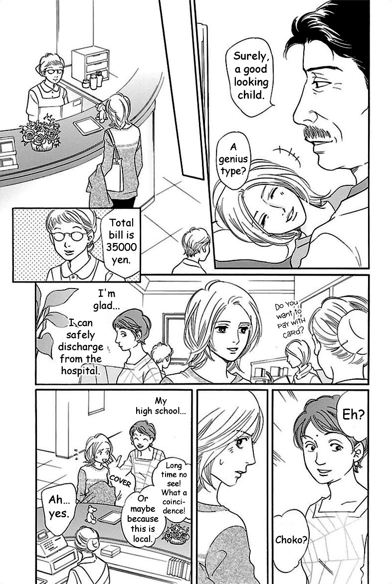 Sefure no Hinkaku Chapter 37 page 25 - Chapter 37