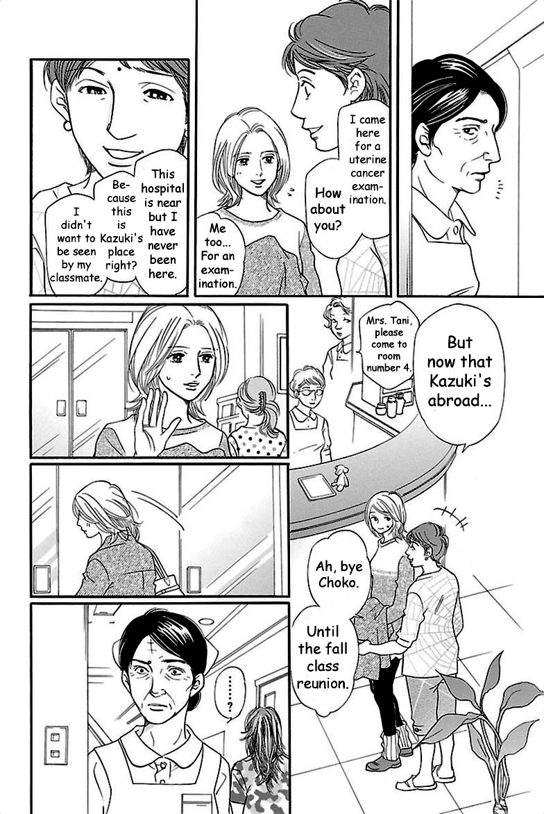 Sefure no Hinkaku Chapter 37 page 26 - Chapter 37