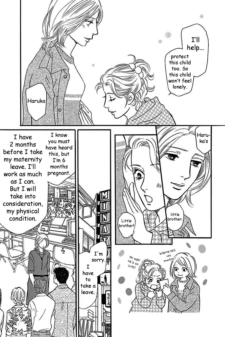 Sefure no Hinkaku Chapter 37 page 31 - Chapter 37