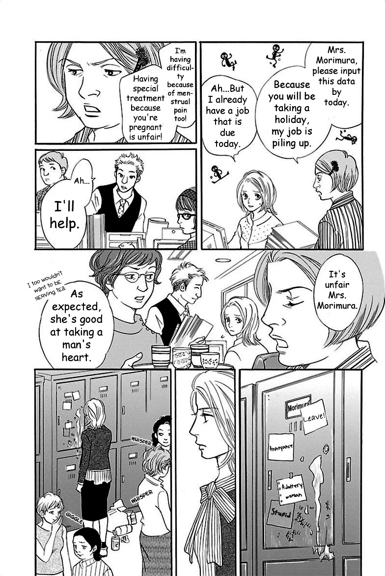 Sefure no Hinkaku Chapter 37 page 33 - Chapter 37