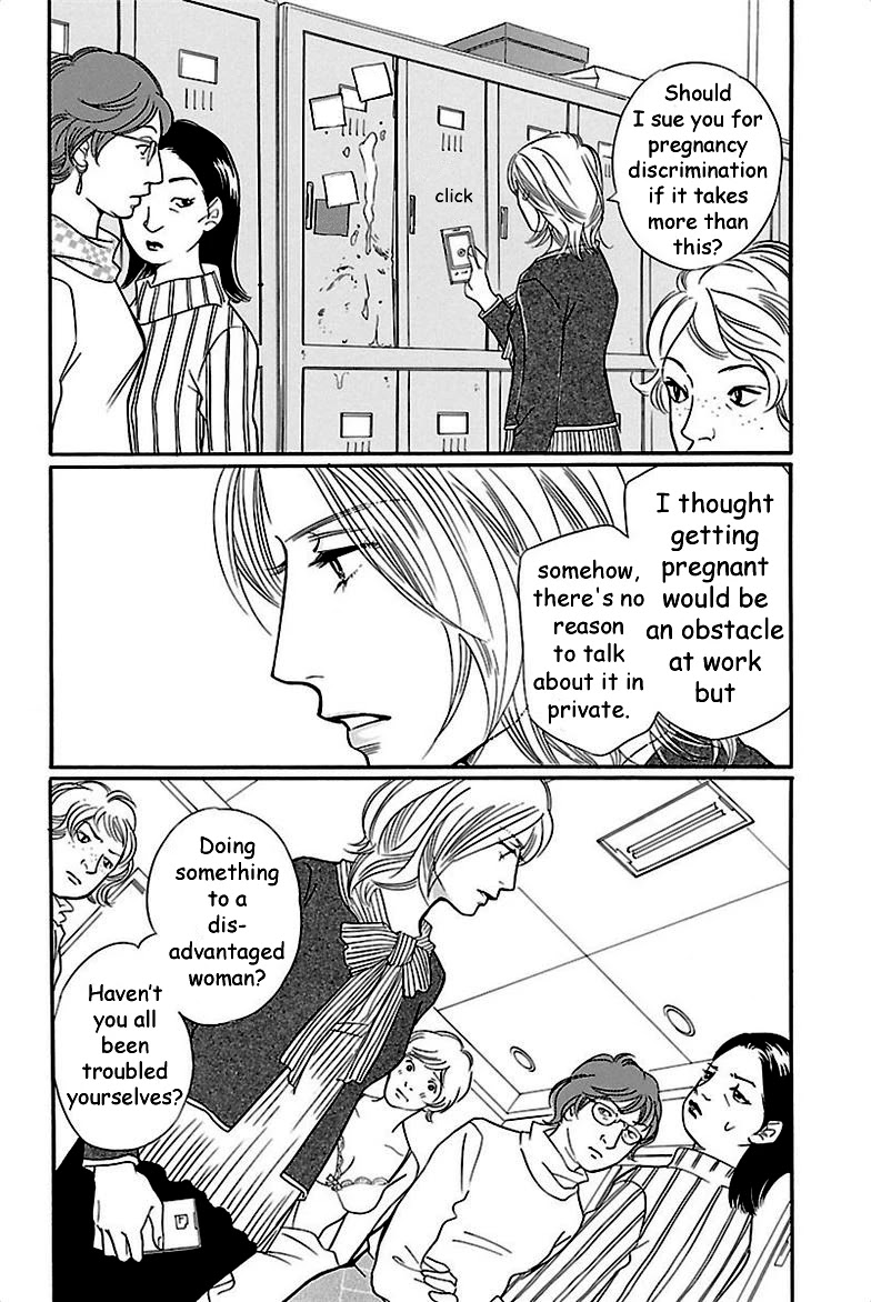 Sefure no Hinkaku Chapter 37 page 34 - Chapter 37